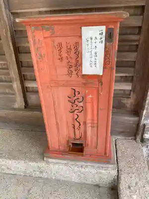 一宮神社(徳島県)