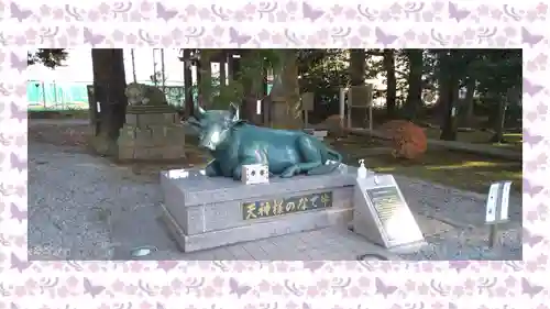 朝日森天満宮(栃木県)