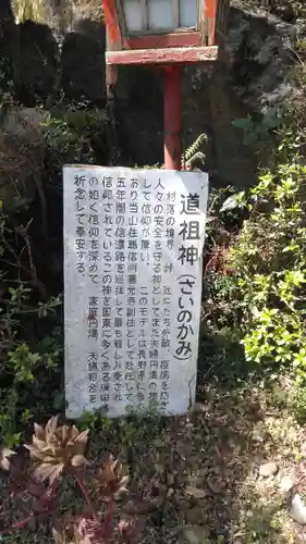 両子寺の歴史