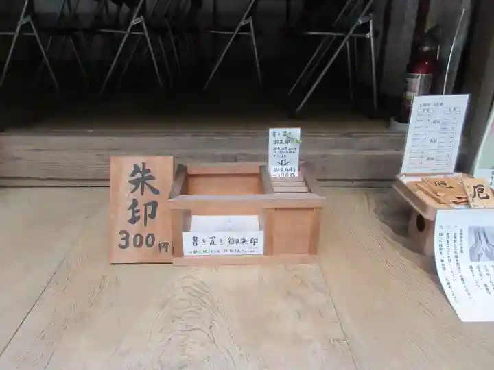 與喜天満神社(奈良県)