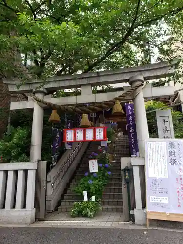 十番稲荷神社の鳥居