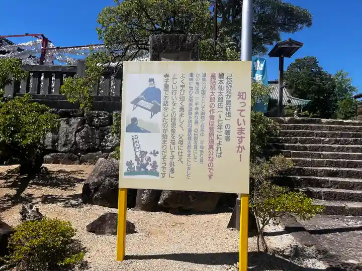 滝宮天満宮(香川県)