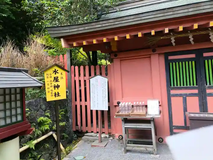 富士山東口本宮 冨士浅間神社の{uncategorized: "未分類", other: "その他", undefined: "問題あり", building: "その他建物", grave: "お墓", sacred_gate: "鳥居", guardian: "狛犬", statue: "像", buddha: "仏像", history: "歴史", nature: "自然", garden: "庭園", animal: "動物", pagoda: "塔", temizu: "手水舎", mountain_gate: "山門・神門", sanctuary: "本殿・本堂", subordinate: "末社・摂社", art: "芸術", scenery: "景色", jizo: "地蔵", ema: "絵馬", goshuin: "御朱印", omikuji: "おみくじ", items: "授与品その他", amulet: "お守り", goshuincho: "御朱印帳", eats: "食事", festival: "お祭り", votive_dance: "神楽", shichigosan: "七五三参", wedding: "結婚式", experience: "体験その他", initially: "初詣", around: "周辺", anti_infection: "感染症対策"}