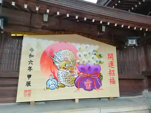 砥鹿神社（里宮）の絵馬