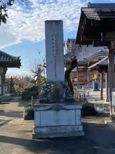 永光寺(牡丹不動尊) のその他建物