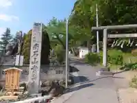 【公式】龍門院常楽寺(秩父札所十一番)のその他建物