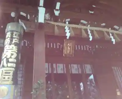 大鳥神社(東京都)