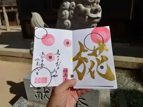 舞子六神社／まいこむの宮(兵庫県)