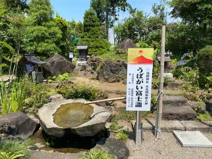 祖母井神社(栃木県)