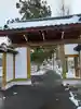 松岩寺の山門・神門