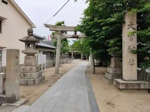 大宮神社の鳥居