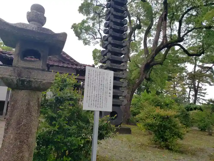 小松天満宮(石川県)