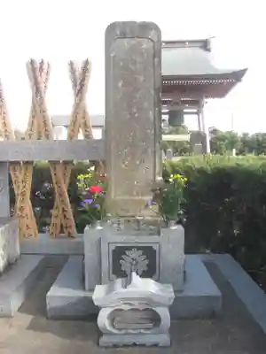 等覺寺(千葉県)