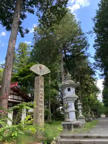 冨士御室浅間神社のその他建物