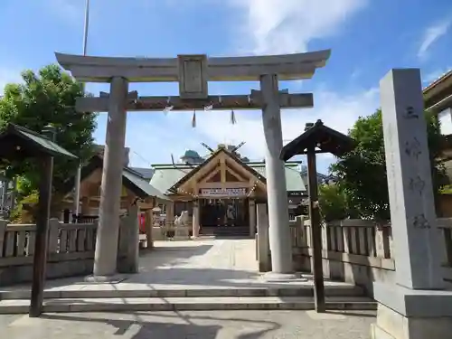 三津神社の鳥居