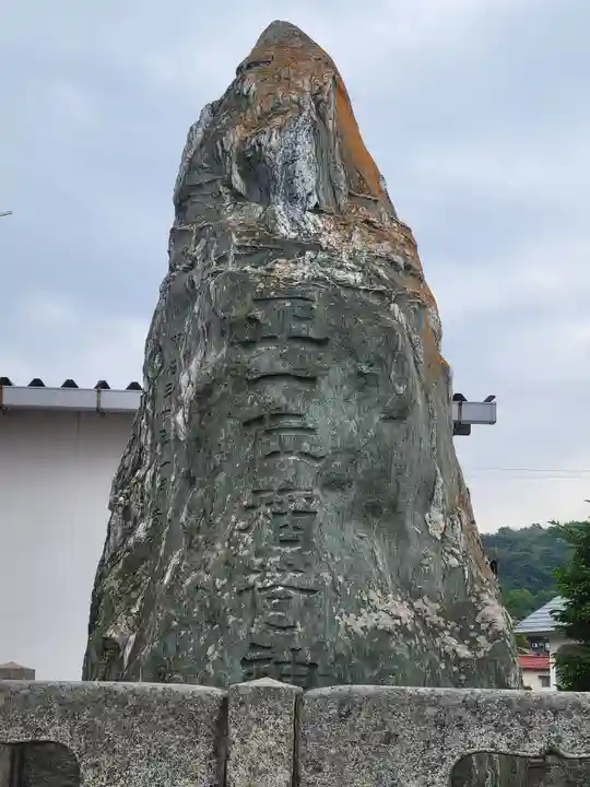 伊豫稲荷神社(愛媛県)