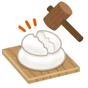 彌彦神社 (伊夜日子神社)(北海道)(2026年01月11日(日) 08時52分55秒投稿)