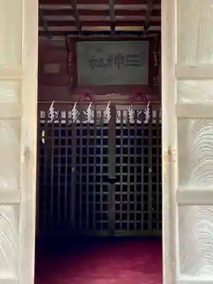 小動神社(神奈川県)