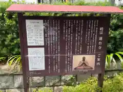 蓮台寺の歴史