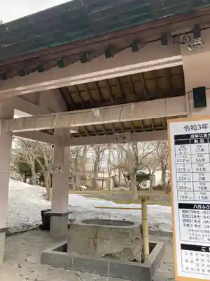 中嶋神社の手水舎