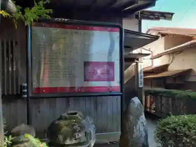 比々多神社(神奈川県)