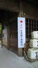 常陸第三宮　吉田神社の建物その他