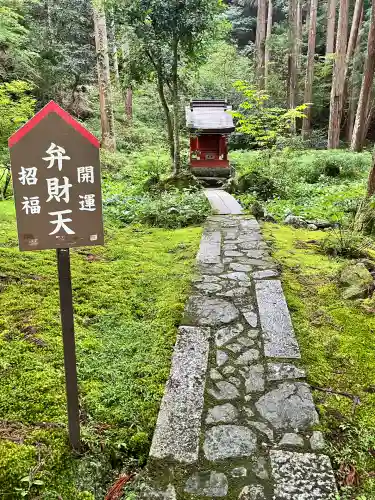百済寺(滋賀県)