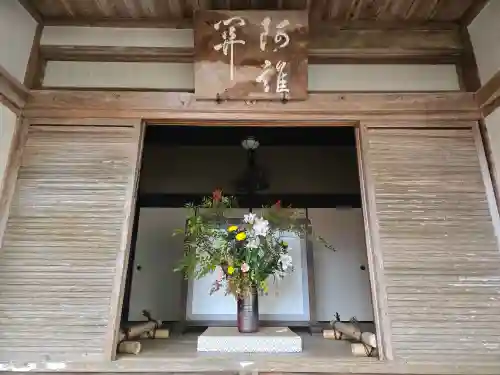 高源寺(兵庫県)