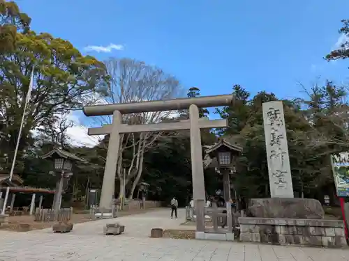 鹿島神宮(茨城県)