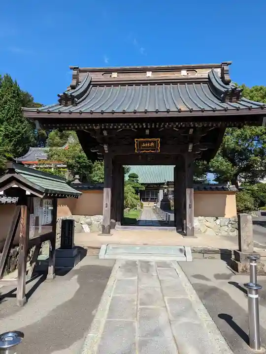 宗隆寺(神奈川県)