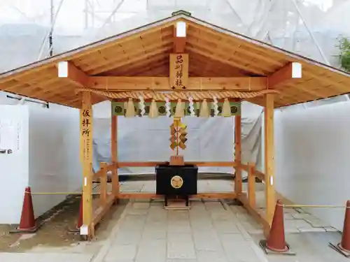 品川神社のその他建物
