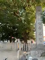 大須観音 (北野山真福寺宝生院)のその他建物