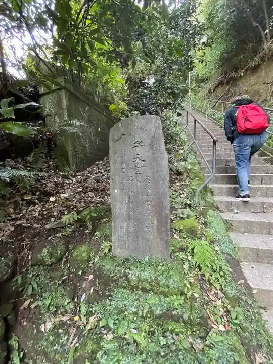 円覚寺(神奈川県)