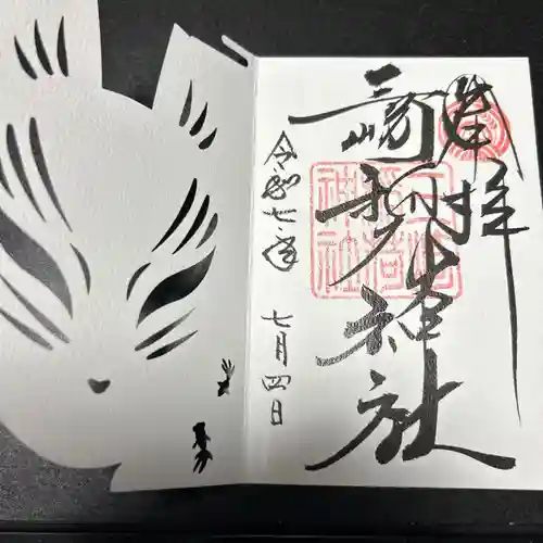 三崎稲荷神社(東京都)