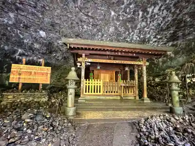 天安河原宮(宮崎県)