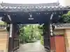 白林禅寺、白林寺(愛知県)