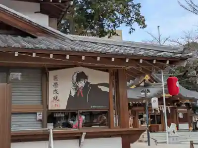 伊和志津神社(兵庫県)