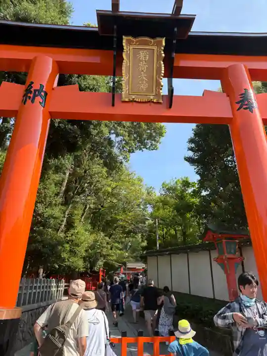 伏見稲荷大社(京都府)