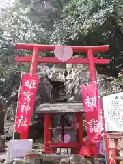 徳島眉山天神社の末社