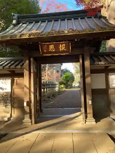 妙法寺(東京都)