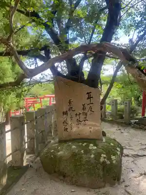 小川諏訪神社(福島県)