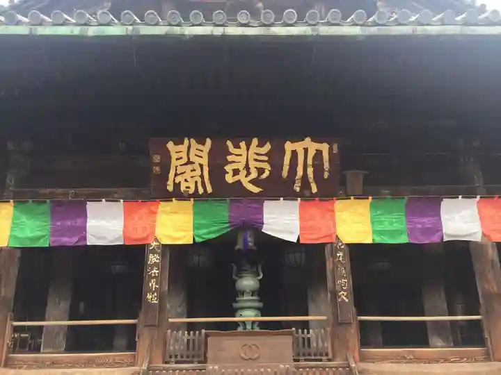 長谷寺の本殿・本堂
