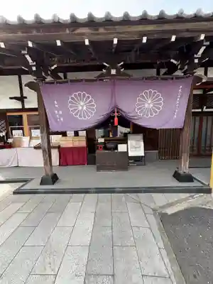 養願寺(東京都)