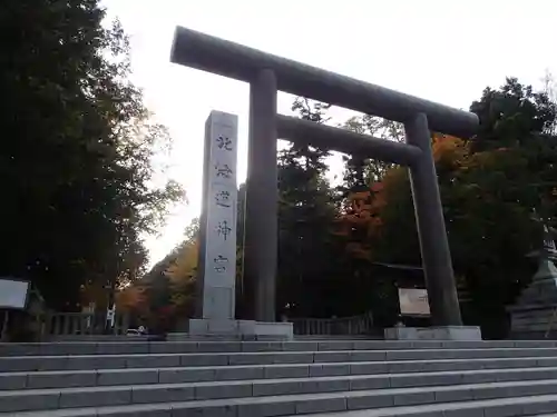 北海道神宮の鳥居