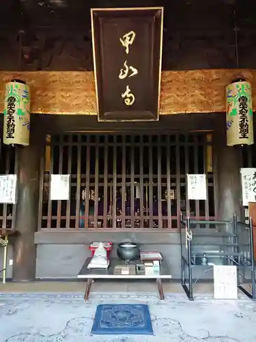 甲山寺のその他建物