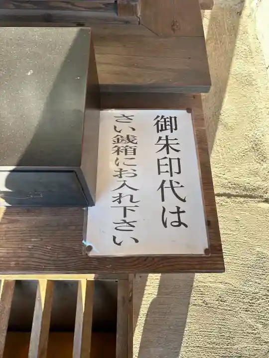 中島稲荷神社(群馬県)