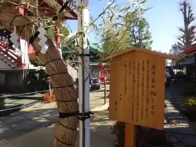 放生寺のその他建物