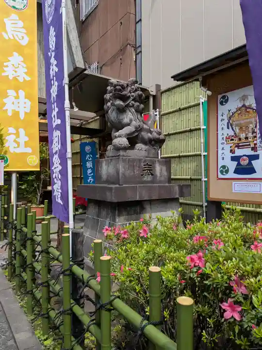 烏森神社(東京都)