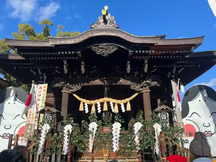 溝口神社(神奈川県)