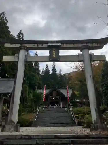 八海山尊神社の鳥居